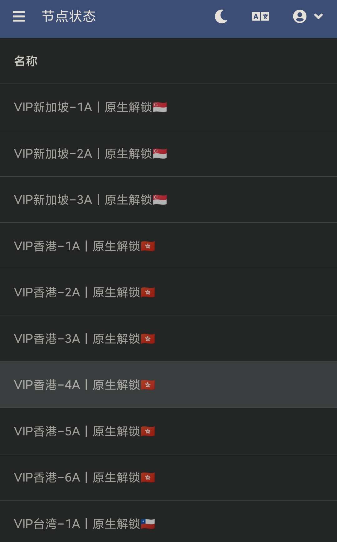 最新ssr免费节点,最新SSR免费节点，学习变化，自信成就未来