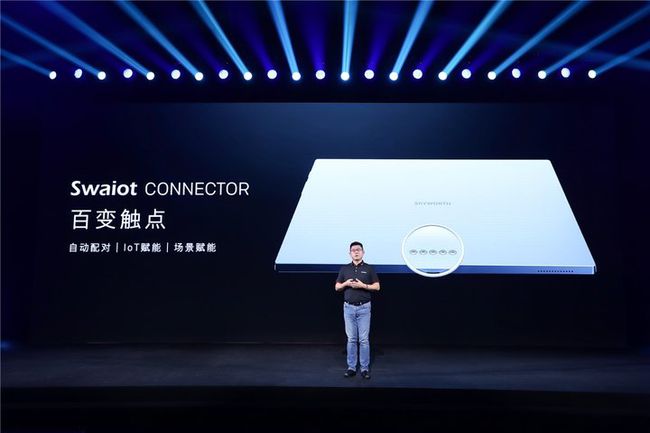 创维最新高科技产品系列介绍