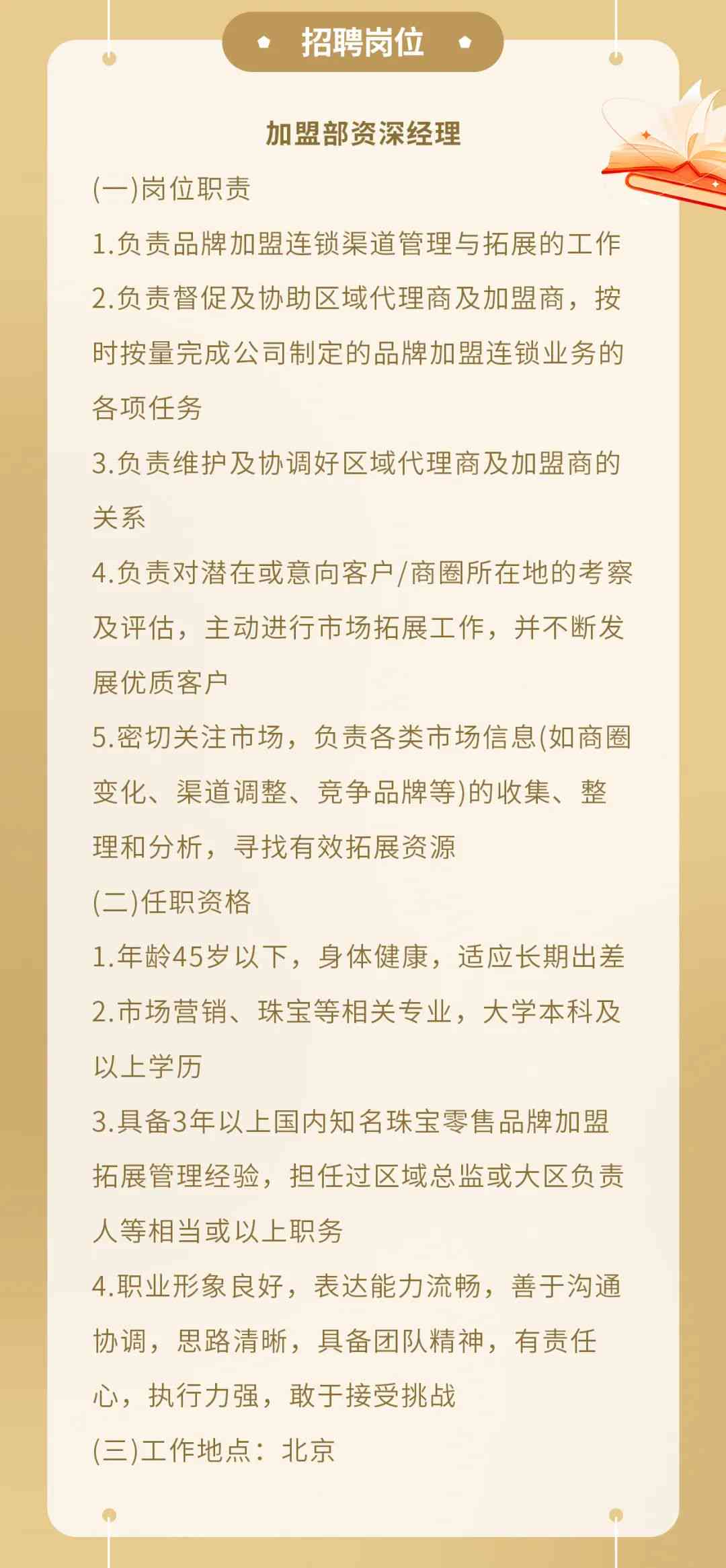 长治招聘网最新消息,长治招聘网最新消息探秘,小巷中的隐藏特色小店