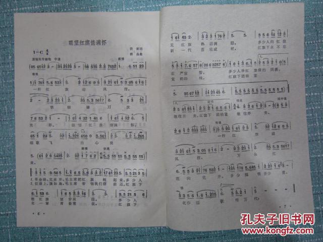 贞硕商显智能科技 第310页