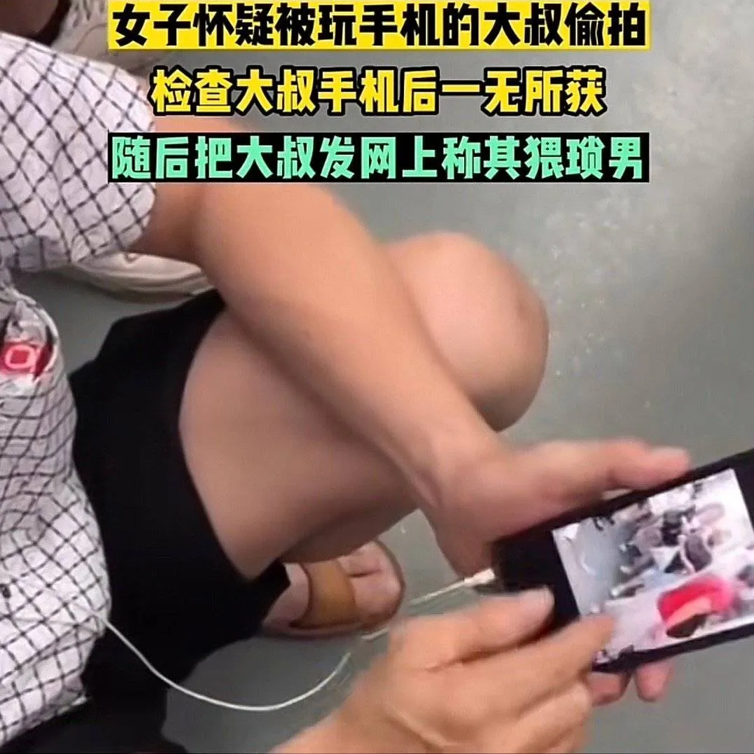偷拍超碰最新现象深度探讨，揭示现象背后的真相与影响