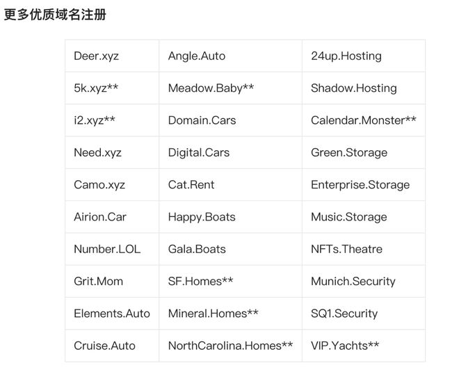 LED显示屏厂家 第315页