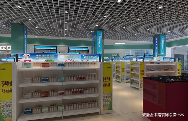 最新药店装修,最新药店装修，打造舒适便捷的购物体验✨
