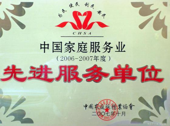LED显示屏厂家 第314页
