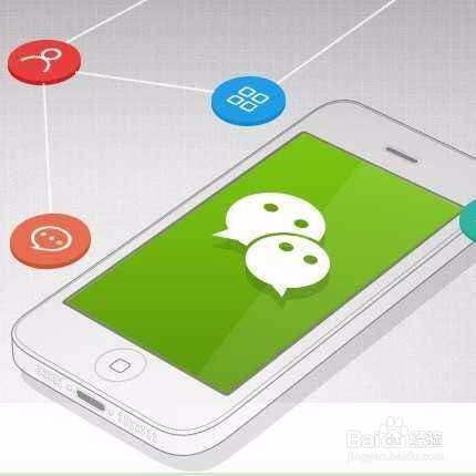 苹果最新微信版本使用指南详解