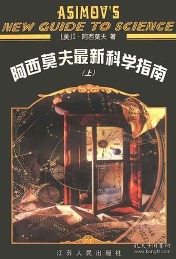液晶拼接屏 第352页
