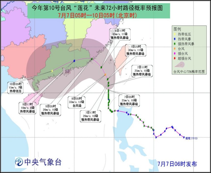 台风灿鸿最新消息,台风灿鸿最新消息下的温馨日常