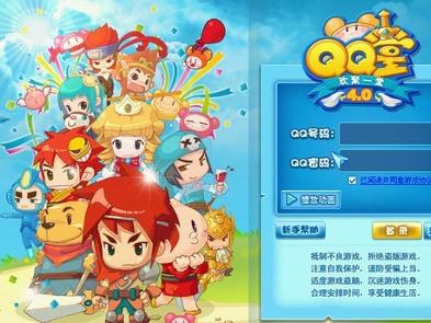 QQ堂最新版本小红书分享,大揭秘!