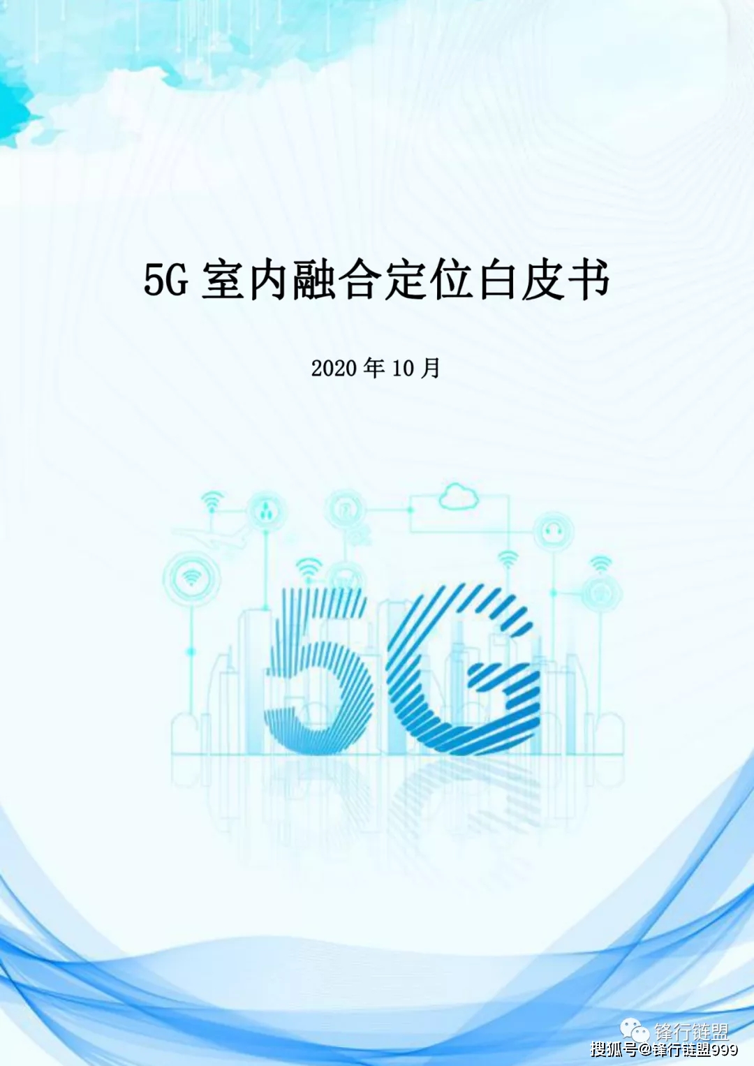 时代变迁中的通信使者,最新信封亮相!