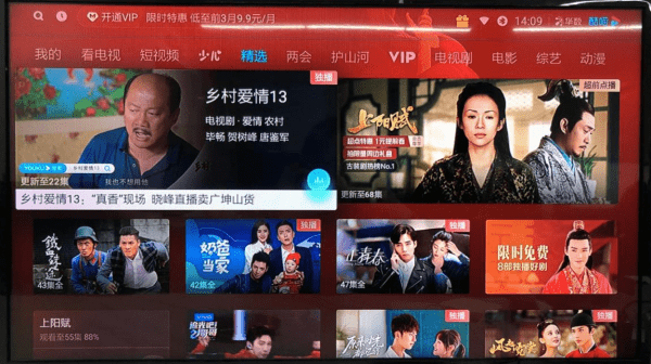直播最新盒子，数字娱乐的革命浪潮