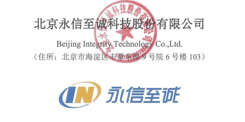 永信最新资讯🌟