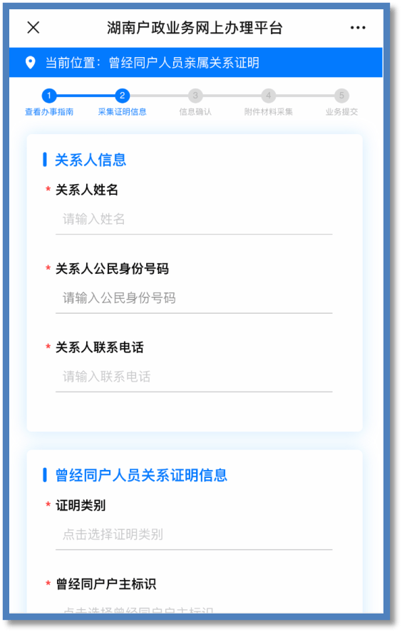 湖南出入最新规定详解，初学者与进阶用户步骤指南
