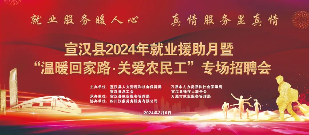 坪山最新招聘，友情的起点与家的温暖环境招聘启事