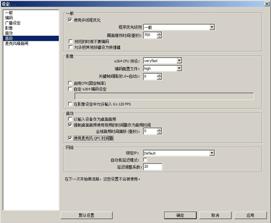 obs最新版下载,OBS最新版下载指南，轻松上手，高效直播与录制