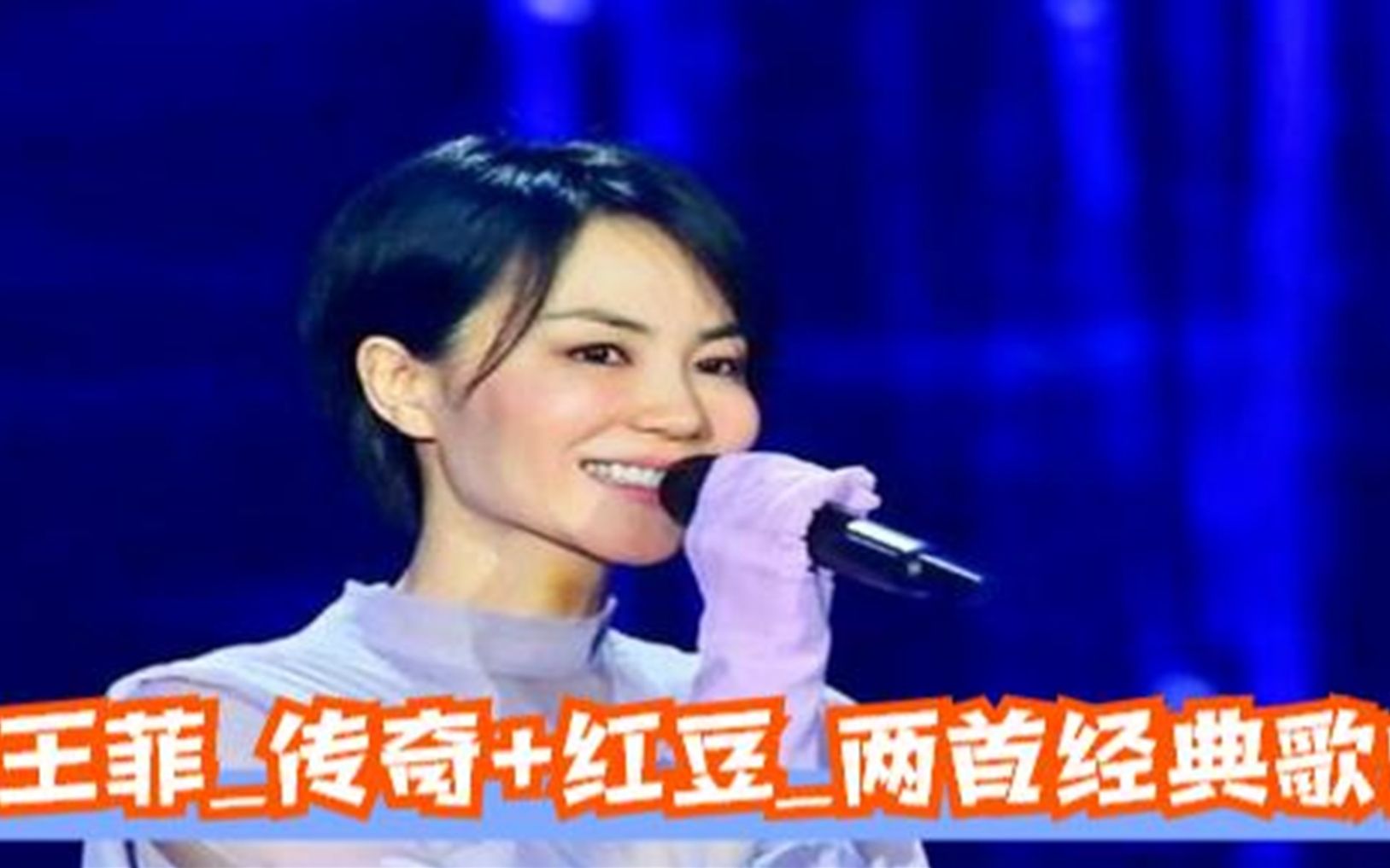 王菲最新歌曲，乐坛传奇与时代音符