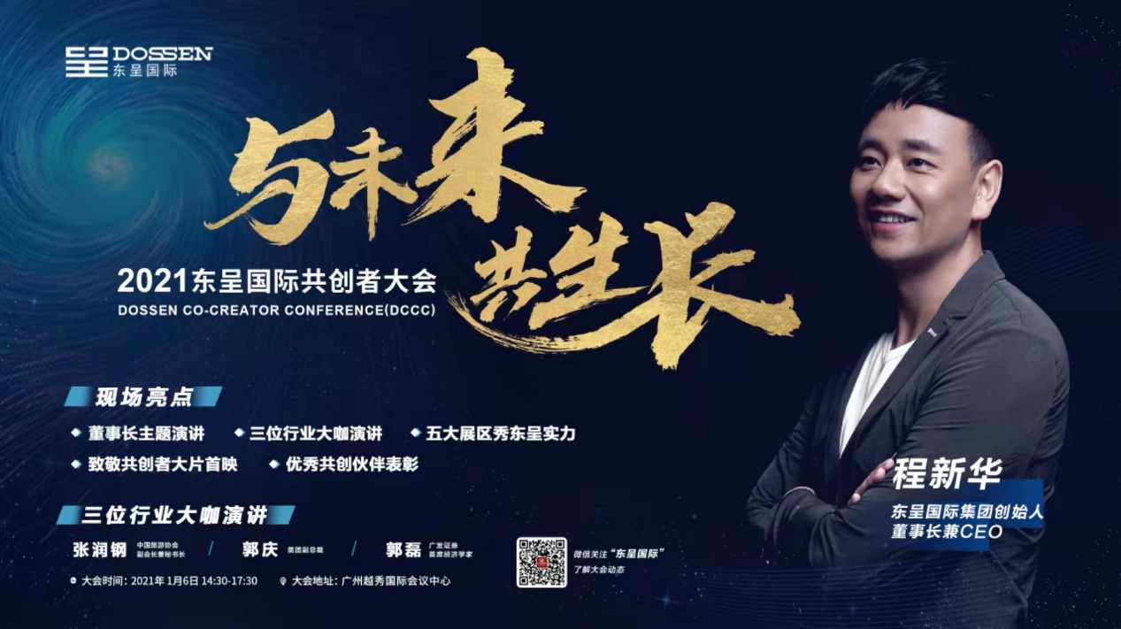二驴的最新消息,二驴的最新消息——科技重塑生活，体验未来智能魅力