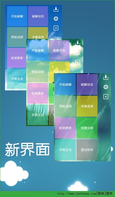 幻影WiFi最新版本发布，技术革新与应用展望