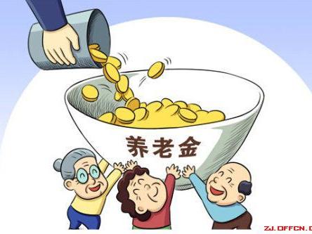 退休养老金调整最新动态与观点阐述