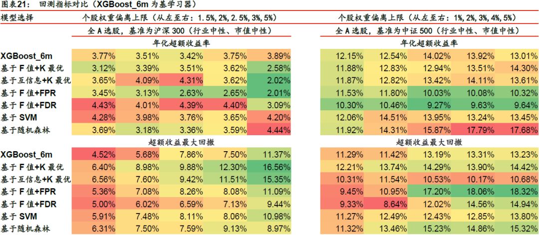 2017年刘岗镇最新消息,效率评估方案_跨界版23.387