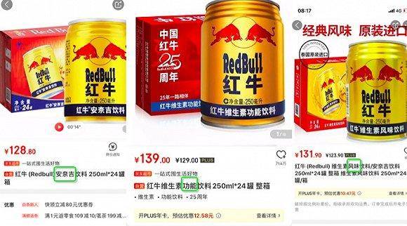 天丝红牛最新,天丝红牛最新论述