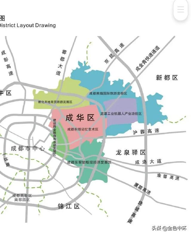 成都成华区全新规划时代即将开启！🌆💼🏙️