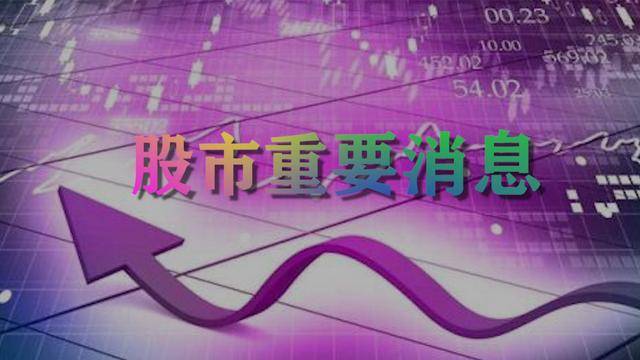 中印最新消息8月5日,时尚法则实现_感知版23.460