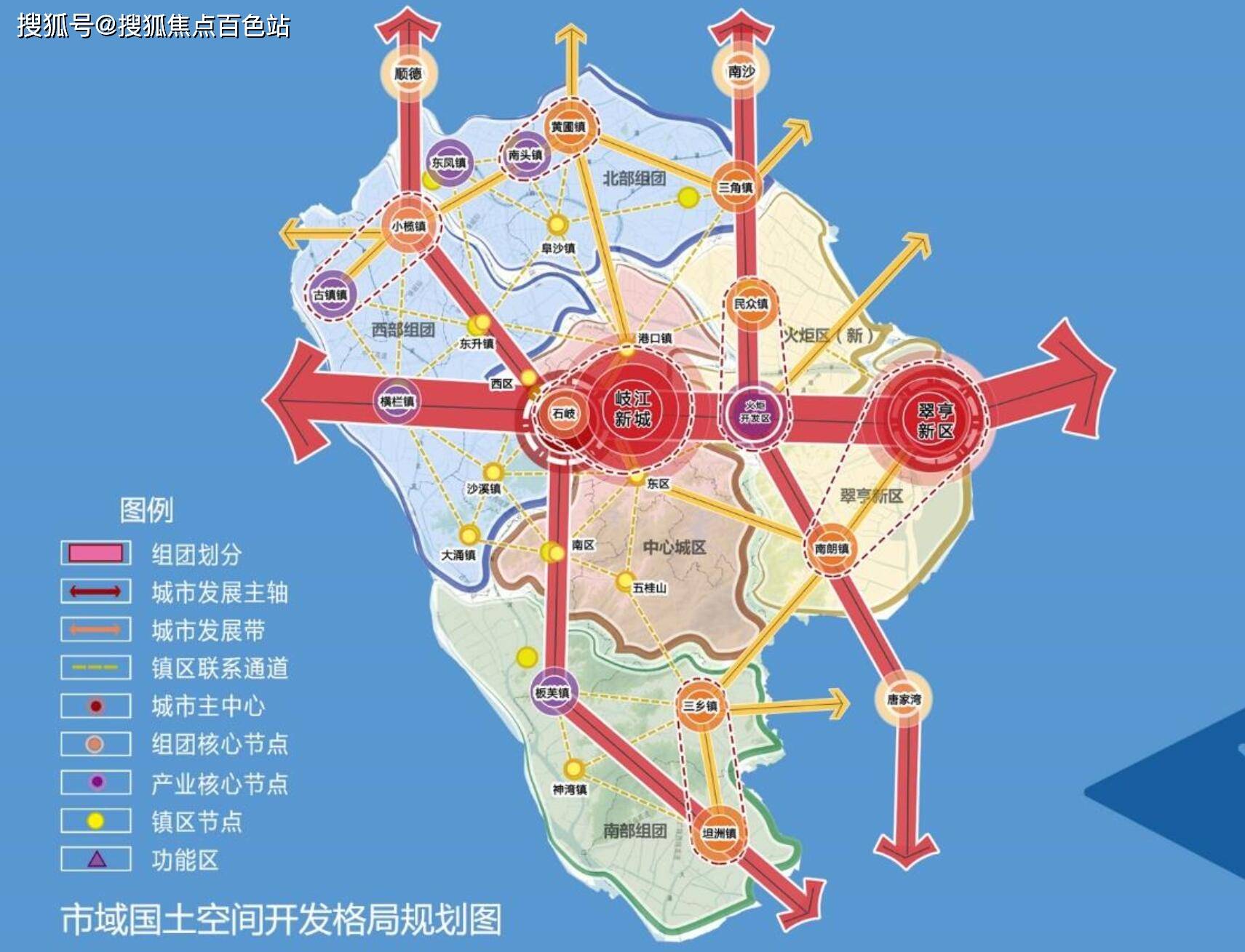 中山市南朗镇最新楼盘,深入研究执行计划_套件版23.872