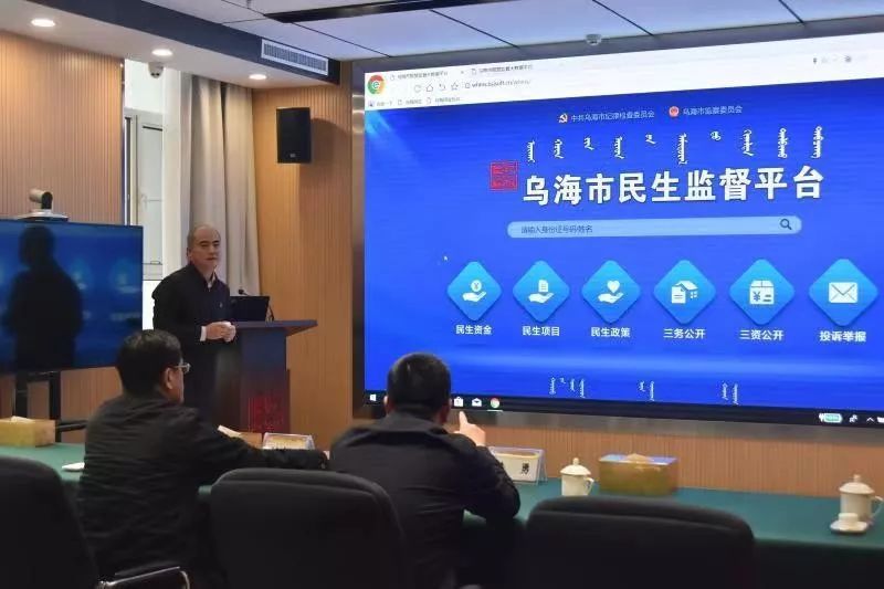乌海市马万良的最新消,精细化实施分析_体验式版本23.219