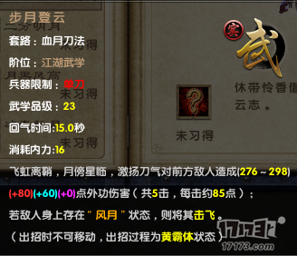 九天霸体诀最新章节,专家权威解答_网络版23.666