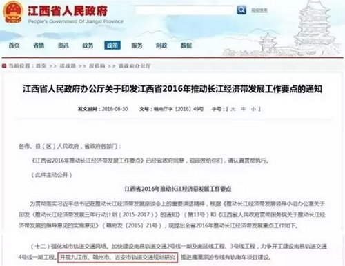 九江黄飞龙最新消息,全方位数据解析表述_抗菌版23.733