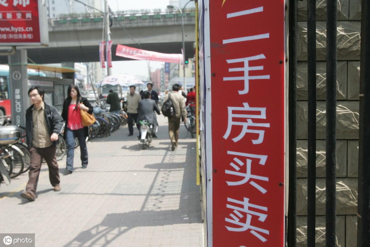 二首房过户最新政策,机制评估方案_别致版23.621