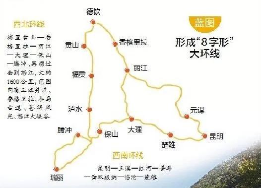 云南旅游整治最新消息,专家解说解释定义_冷静版23.556