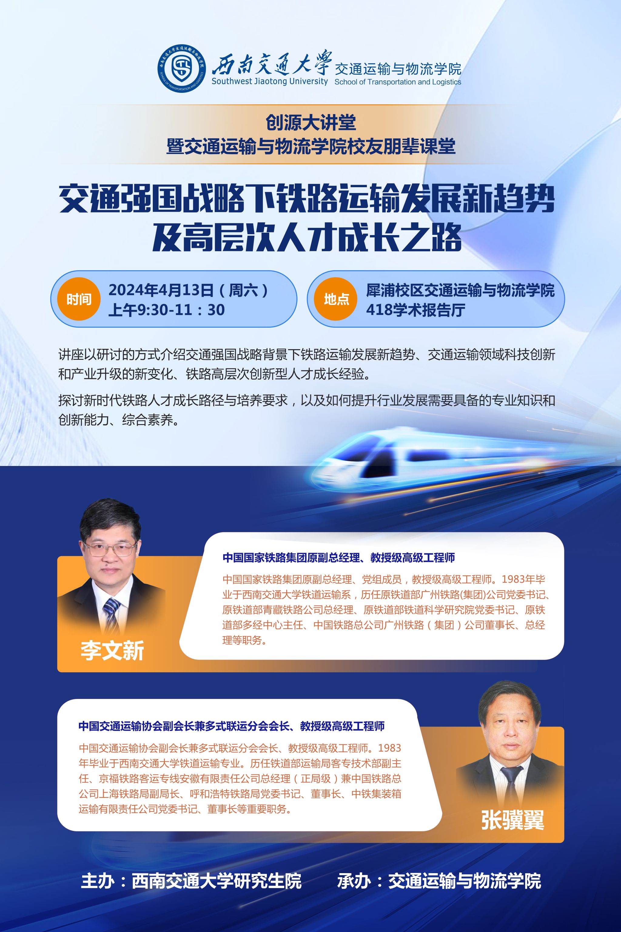贞硕商显智能科技 第295页
