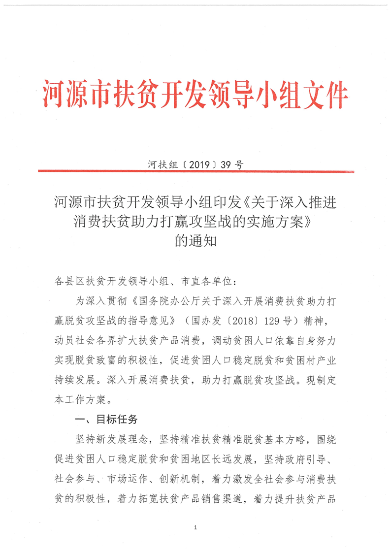 农业部卿文博最新情况,深入研究执行计划_习惯版23.418
