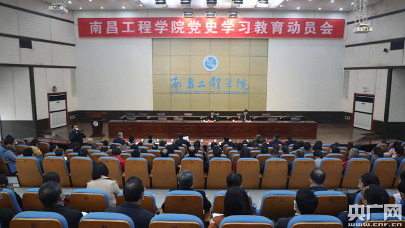 南昌工程学院最新消息,专家权威解答_环境版23.550