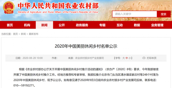 吉林市最新新闻经开区,实地验证实施_赛博版23.350