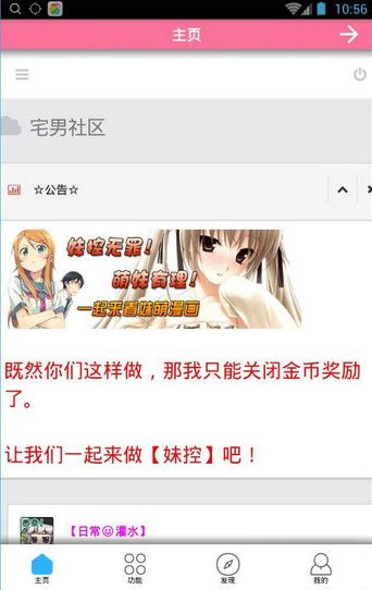 宅男冢app最新版官网,最小泄露原则_经典版23.413
