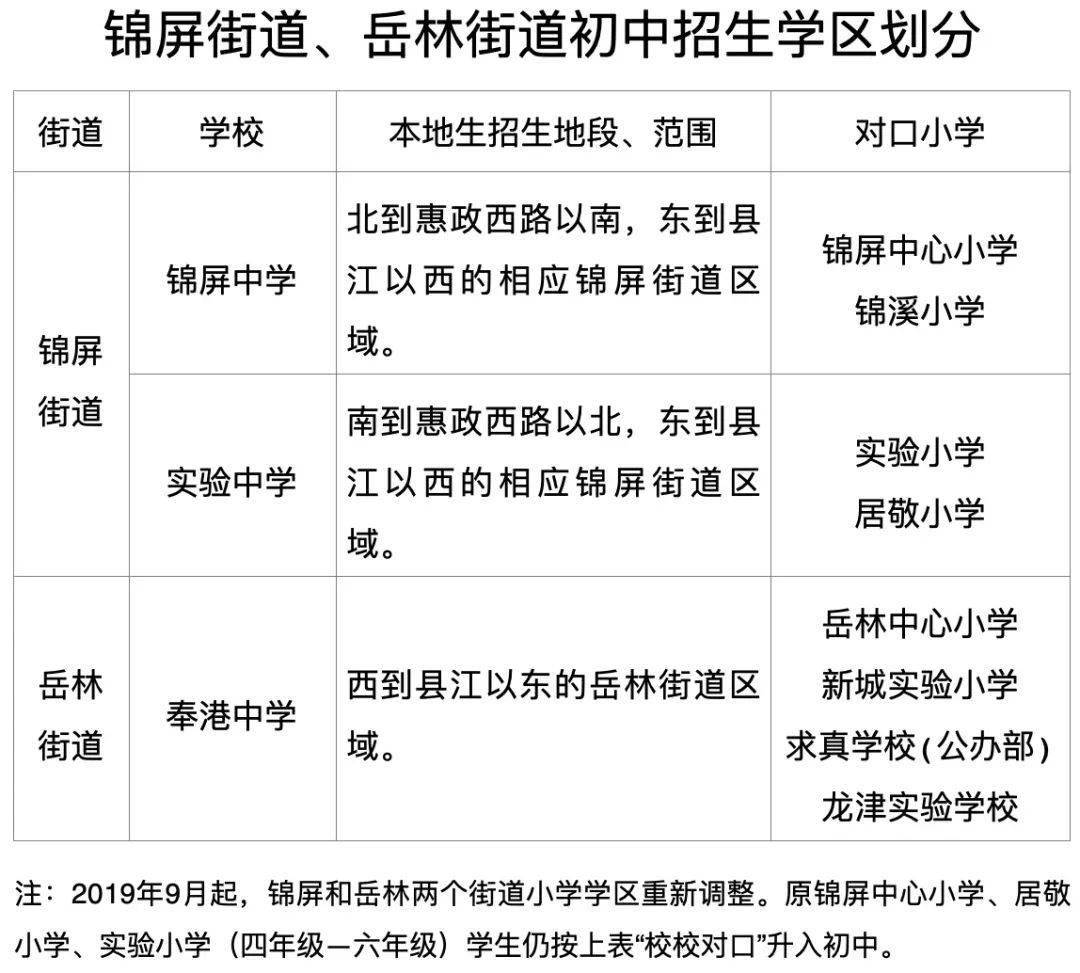 山东聊城辱母最新消息,创新计划制定_快速版23.783