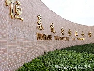 恒基达鑫最新进展情况,实践调查说明_薪火相传版23.800