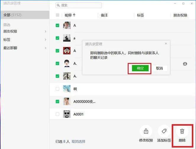 手机微信升级最新版本,实用性解读策略_清晰版23.649