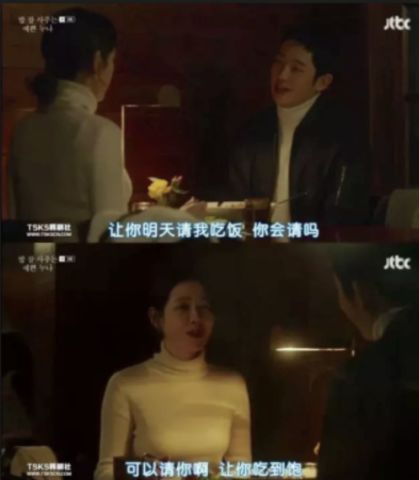 最新泰剧姐弟恋的剧,专业调查具体解析_沉浸版23.663