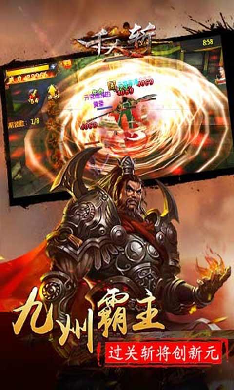 最新经典千人斩种子,精细评估方案_原汁原味版23.389