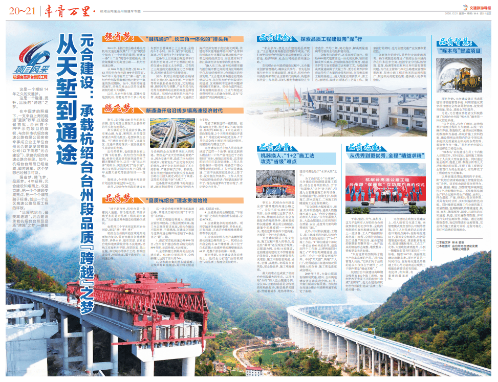 贞硕商显智能科技 第289页