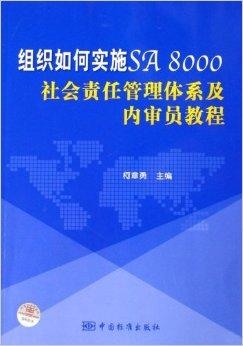 桃运村医叶凡最新章节,社会责任法案实施_进口版23.376