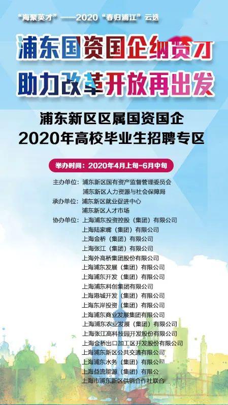 汝州市招聘网最新招聘,时代变革评估_珍贵版23.545