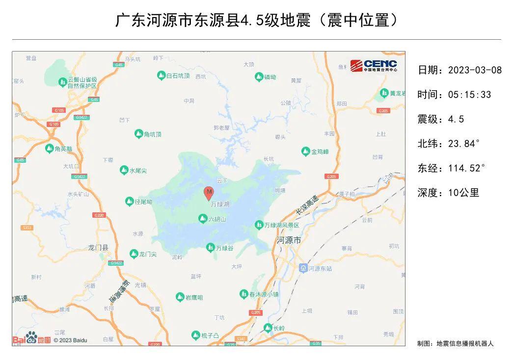 河源市东源县最新新闻,解析解释说法_游戏版23.676