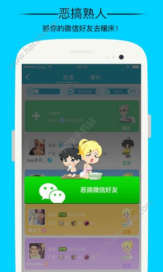 派派下载最新版本6.0,全方位操作计划_Allergo版(意为轻快)23.410