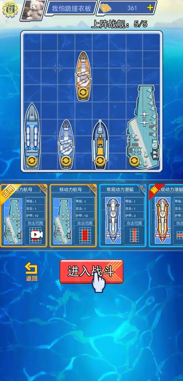海上大作战最新版本,担保计划执行法策略_采购版23.969