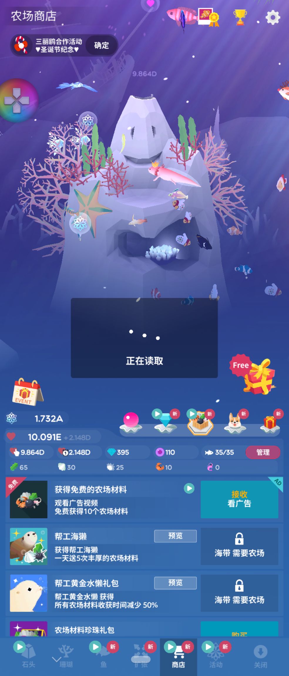 深海水族馆最新破解版,统计信息解析说明_完整版23.855