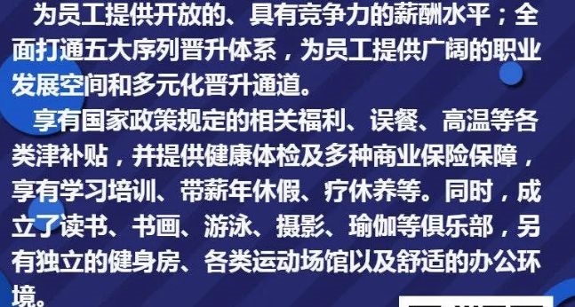 肥城临时工最新招聘，开启温馨的求职之旅